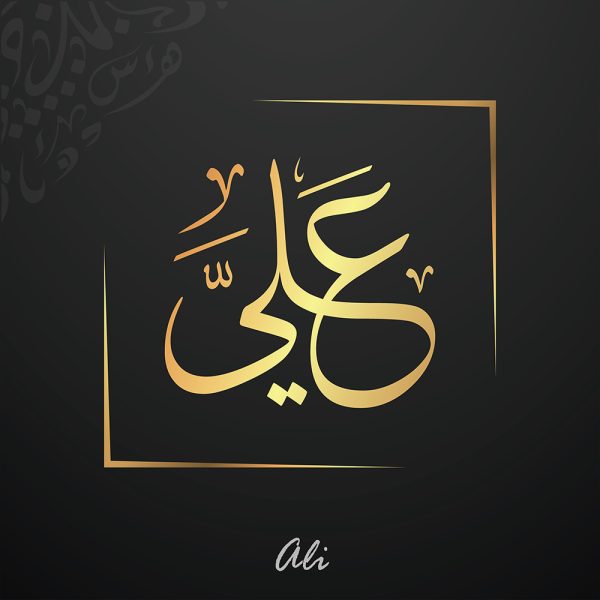 ali-[Converted]