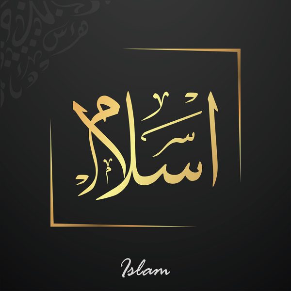 islam-[Converted]
