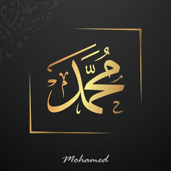 mohamed-[Converted]