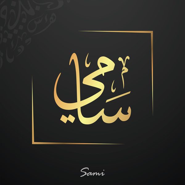 sami-[Converted]