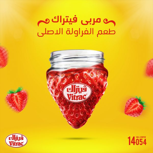 مربى-فيتراك